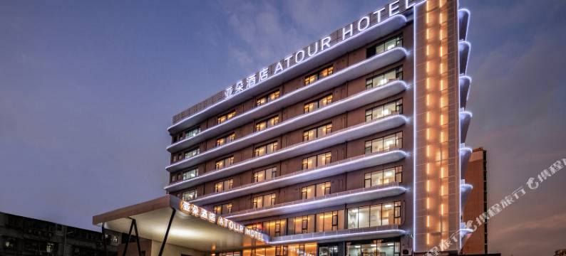 深圳前海宝安中心亚朵酒店图片