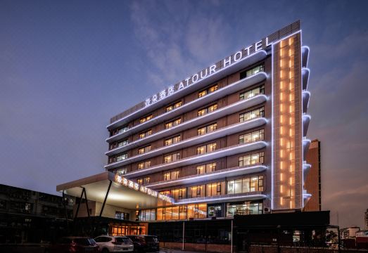 Atour Hotel(Shenzhen Qianhai Bao'an center) over view