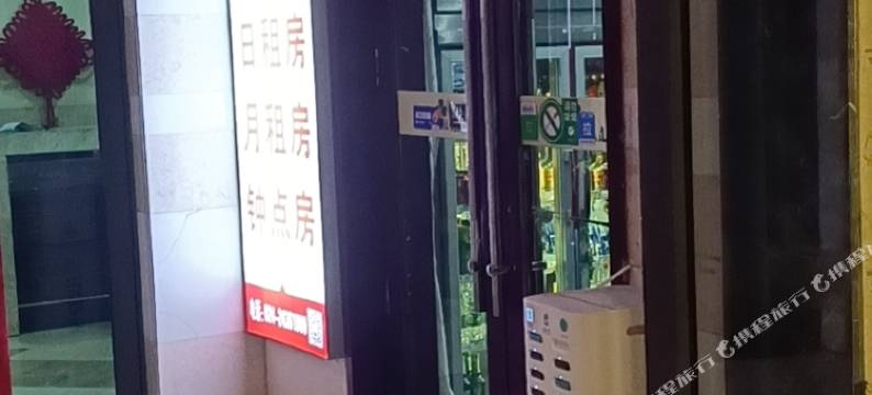 72家房客公寓(沈阳中街大悦城D2店)图片