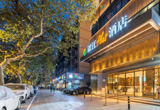 Yinjiang PLUS Hotel Hotel Overview