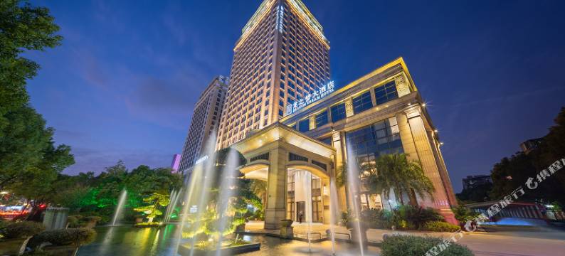 嘉兴龙之梦大酒店图片