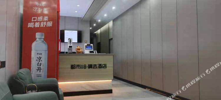 都市118连锁酒店(行唐永昌北路店)图片