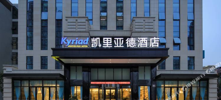 凯里亚德酒店(重庆北站店)图片