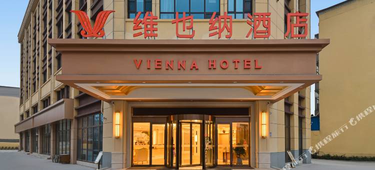 维也纳酒店(济南钢城店)图片