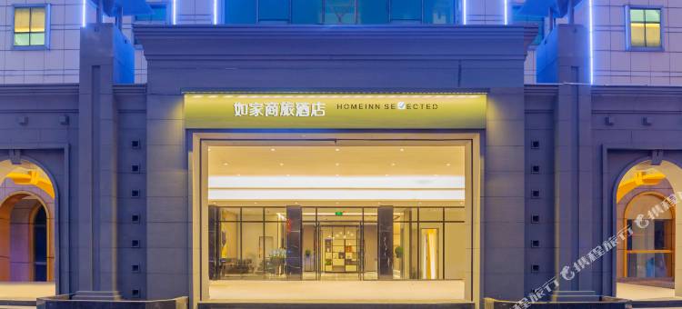 如家商旅酒店(佛山大沥中心店)图片