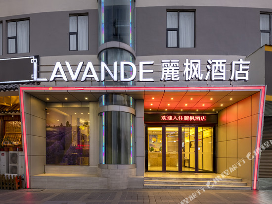 麗枫酒店(珠海唐家大学城店)