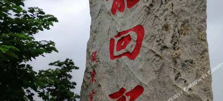 葫芦岛红日海景公寓(龙湾海滨店)图片