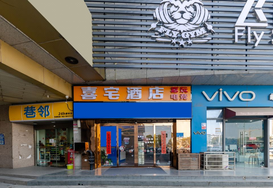 酒店外观