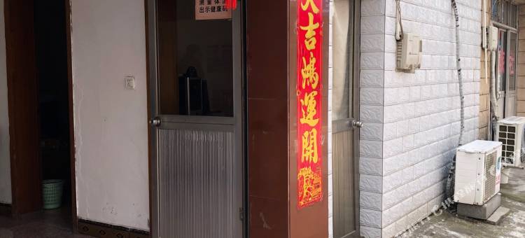 南京秦洪旅社图片