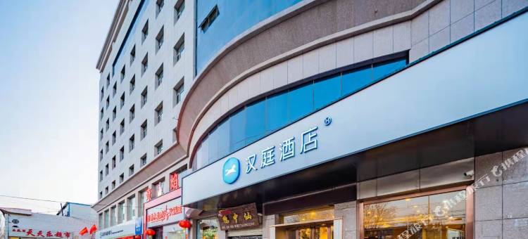 汉庭榆林定边酒店图片