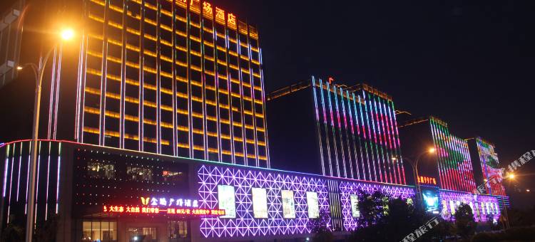 滁州金鹏广场酒店图片