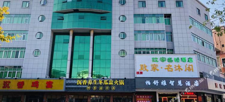 柏舒雅智慧酒店(东莞可园博物馆店)图片