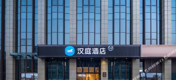 汉庭酒店(芜湖方特政务中心店)图片