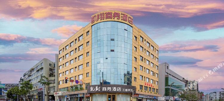 成都凯翔酒店(龙泉驿地铁站店)图片