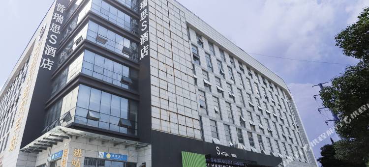 普瑞思酒店(八一广场南昌火车站地铁站店)图片