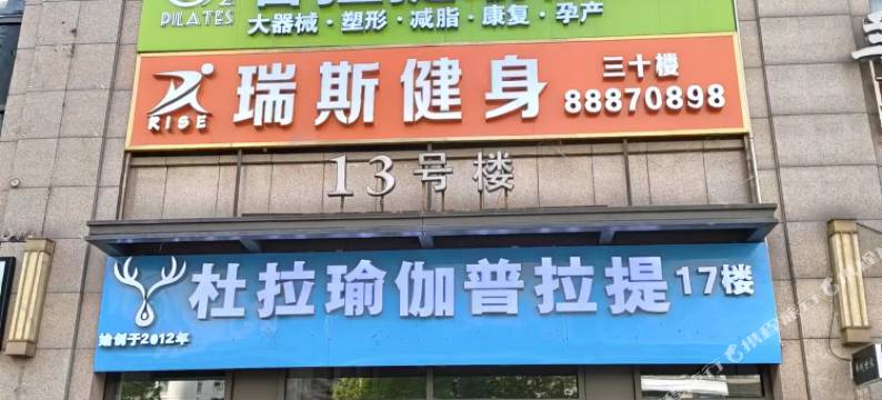 VV江景电竞影院公寓(积玉桥地铁站店)图片