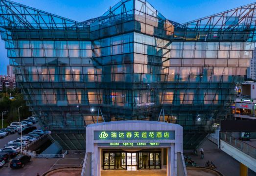 Ruida Spring Lotus Hotel (Tianjin Meijiang National Convention and Exhibition Center)Hotel Overview