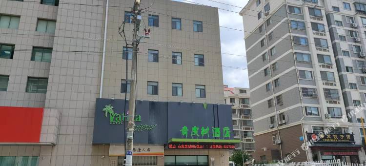 格林电竞酒店(威海青岛北路大润发店)图片