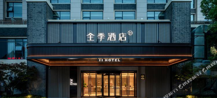 全季酒店(苏州狮山永利广场店)图片