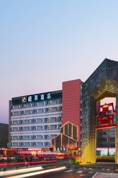 成都宽窄巷子中医学院附近地区附近酒店