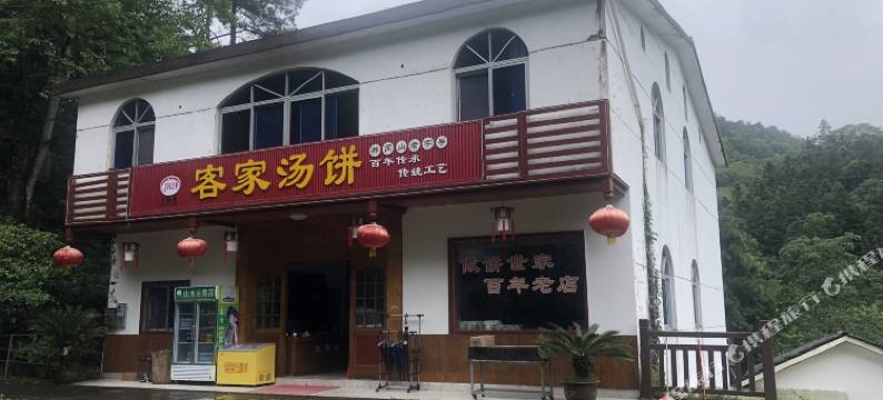 老俵灶农庄图片