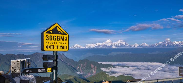 牛背山·星辰营地图片