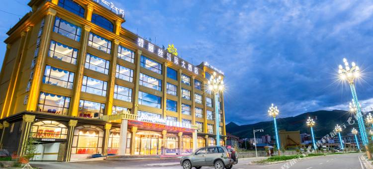 炉霍碧丽丝国际大酒店图片