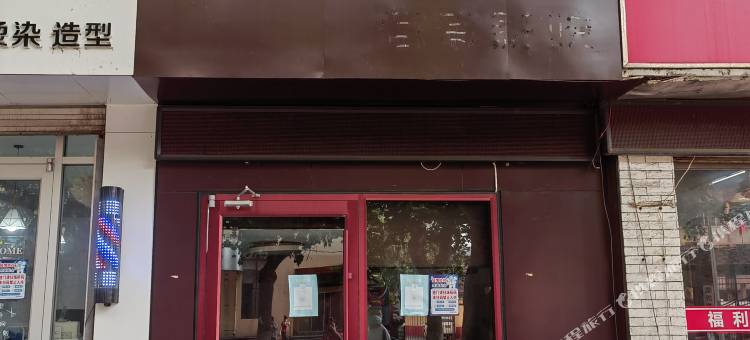28号精品公寓(临沂人民广场店)图片
