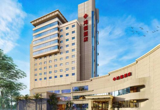 阿克苏鸿福酒店（天百时尚购物中心店）外景图