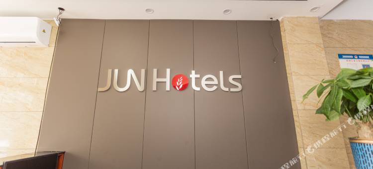 骏怡酒店(泗阳京杭运河风光带店)图片