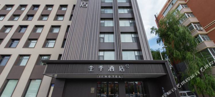全季酒店(佳木斯长安路店)图片