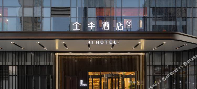 全季酒店(莆田仙游方圆荟店)图片