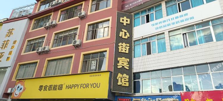 易门中心街宾馆图片