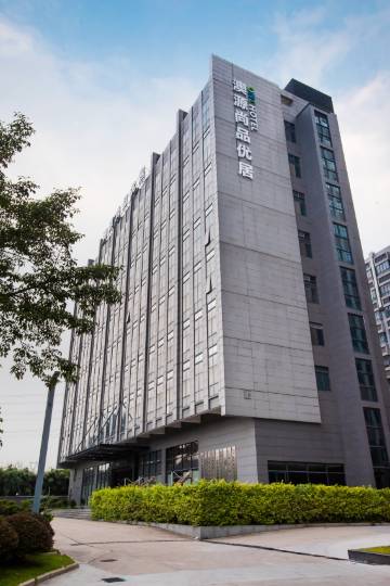 澳源尚品优居会议中心