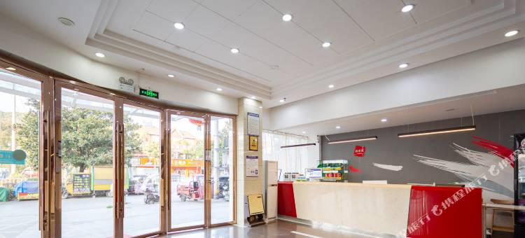 尚客优精选酒店(咸宁通山月亮湾广场店)图片