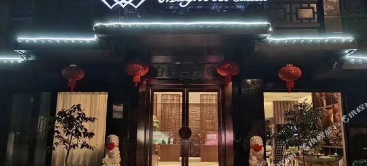 白玉兰酒店(扬州东关街何园店)图片