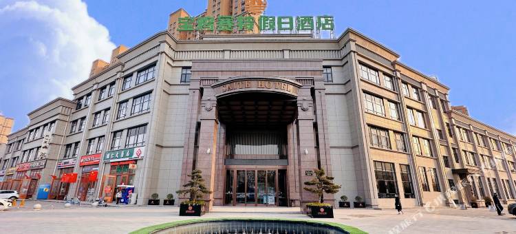 宝鸡赛特假日酒店图片