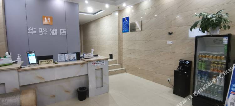 如家华驿酒店(睢宁县天虹大道店)图片