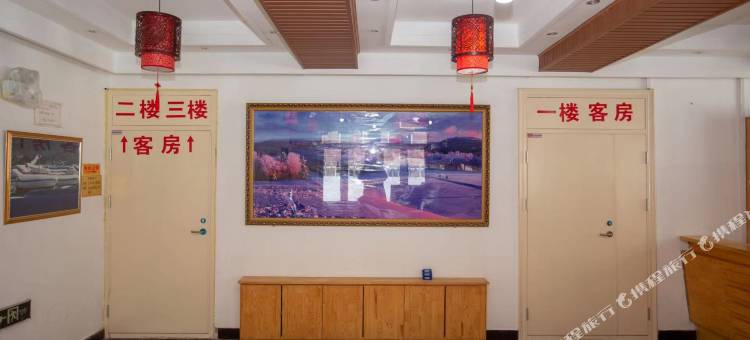 林家梅园主题酒店(雪乡大石碑店)图片