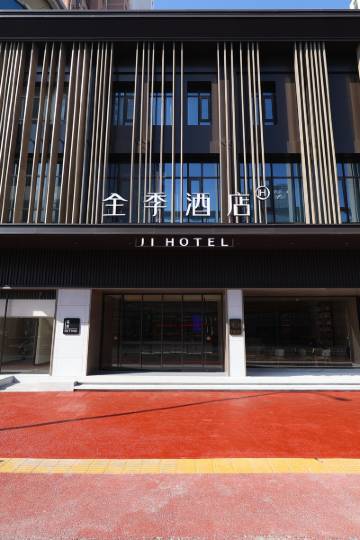 安庆安庆市英德利模具机械有限责任公司附近酒店,安庆酒店预订查询
