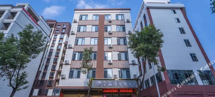 金满地智慧酒店图片