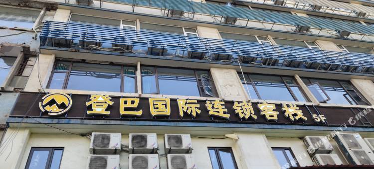 登巴客栈(上海嘉善路地铁站中山医院店)图片