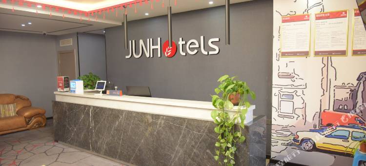 骏怡连锁酒店(陇南礼县盐官镇店)图片