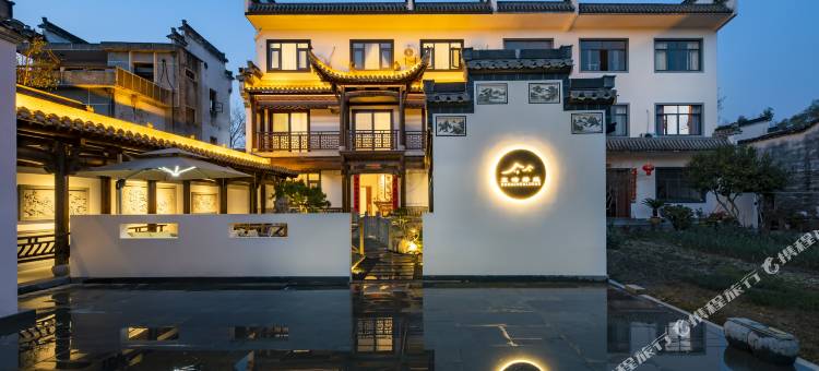 黄山东畴绿绕民宿(西溪南古村落)图片