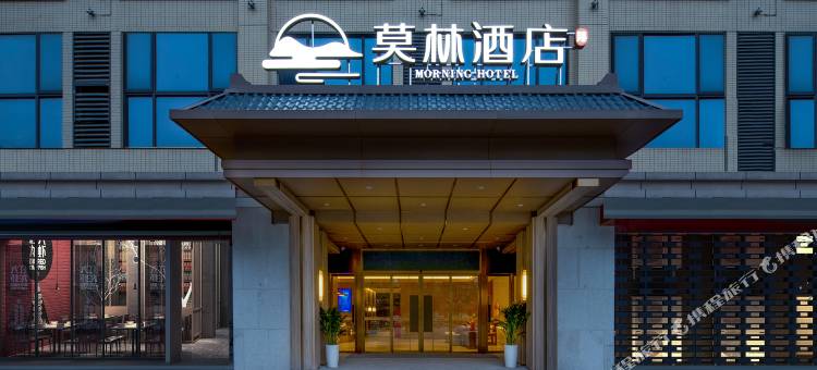 莫林酒店(长沙望城区月亮岛店)图片
