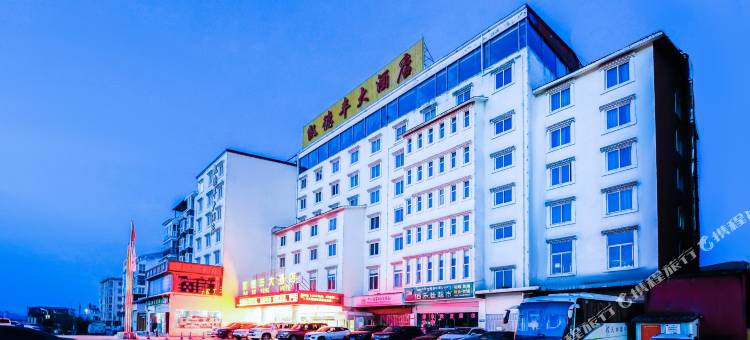 若尔盖凯德丰大酒店图片