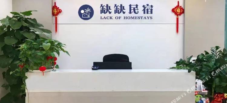 嵩明缺缺民宿图片