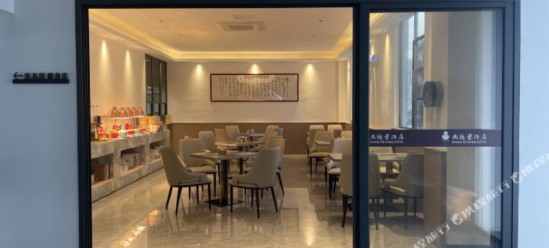 尚德荣酒店S(海沧新阳工业区店)图片