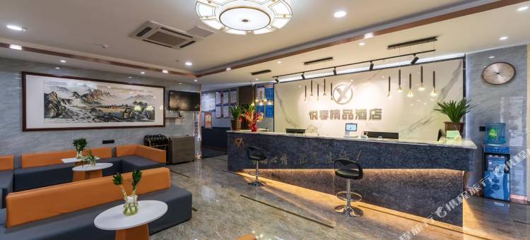 登封悦享酒店图片