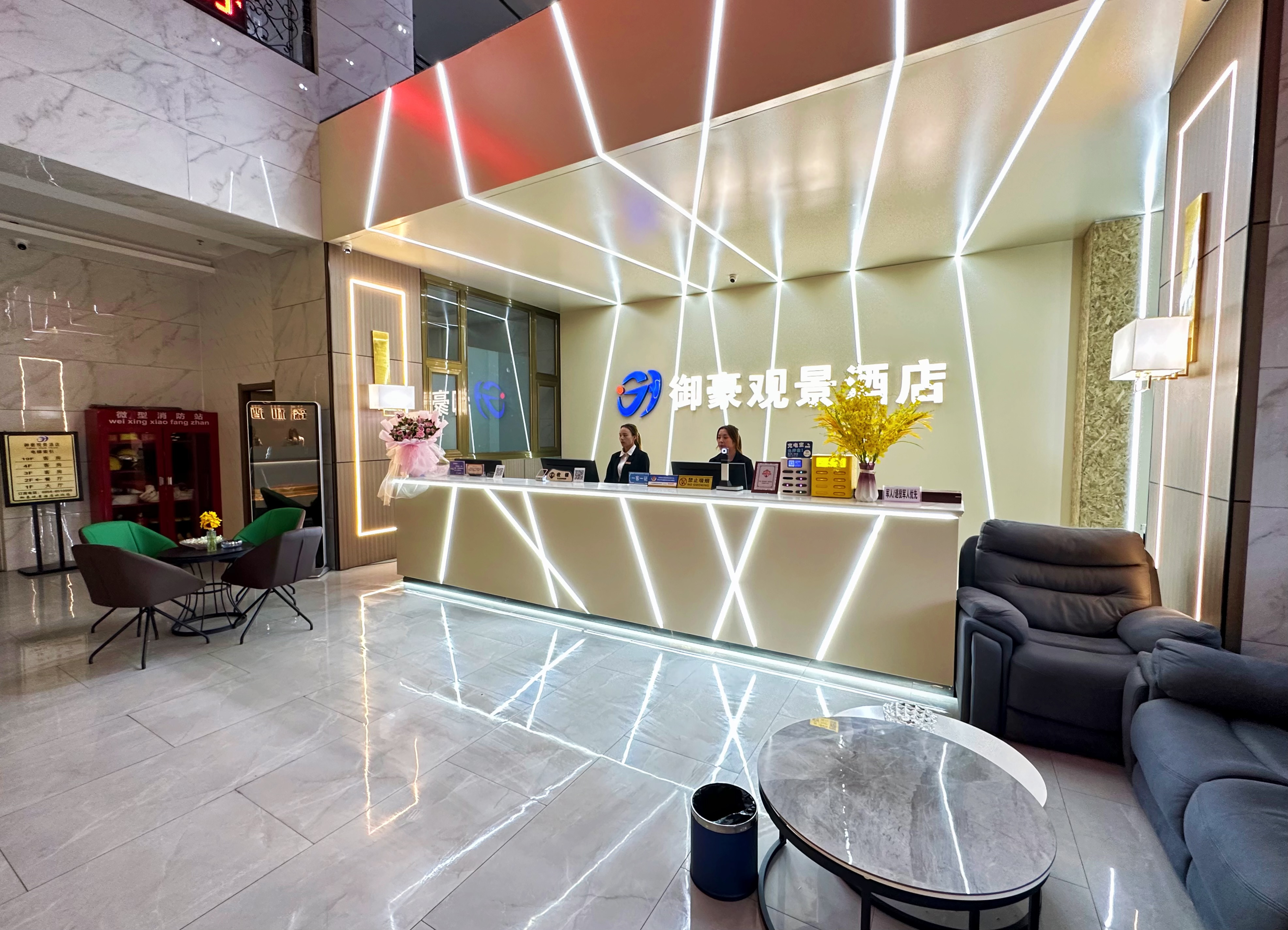 泾源御豪观景酒店